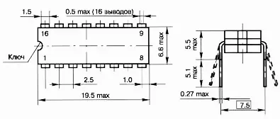 КМ555ИР9 микросхема фото 2