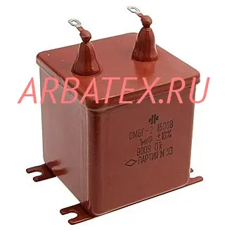 ОМБГ-2 1600в 2 мкф ОМБГ-2 1600в 2 мкф