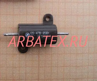 С5-47В 25Вт 62 С5-47В 25Вт 62