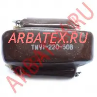ТИУ9-220-50В трансформатор