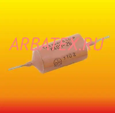 К40П-2Б 400в 4700 пф К40П-2Б 400в 4700 пф