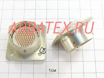 ОНЦ-БМ-2-76/22-В1-1В Разъемы разное фото