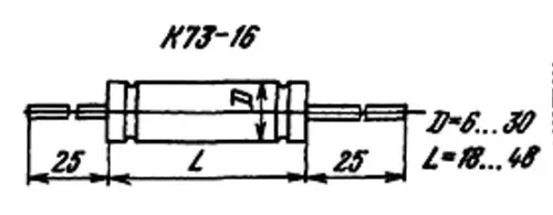 К73-16 250в 0.15 мкф фото 3