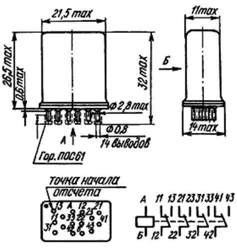 РЭС-53 РФ4.500.410-06 фото 3 РЭС-53 РФ4.500.410-06 фото 3
