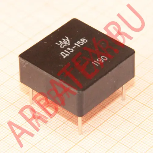 Д13-15В дроссель фото 2 Д13-15В дроссель фото 2