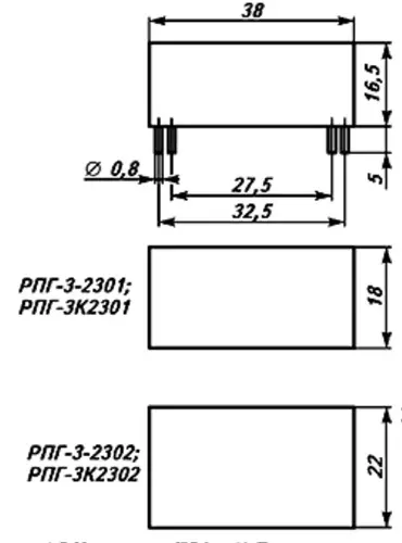 РПГ-3 2302 24В фото 3 РПГ-3 2302 24В фото 3