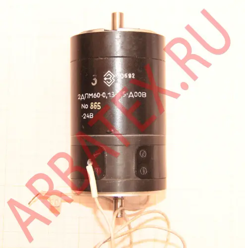 2ДПМ60-0,13-3,5 24В фото 4