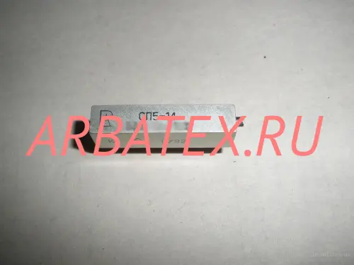 СП5-14 1Вт 680