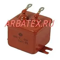 ОМБГ-3 630в 2 мкф