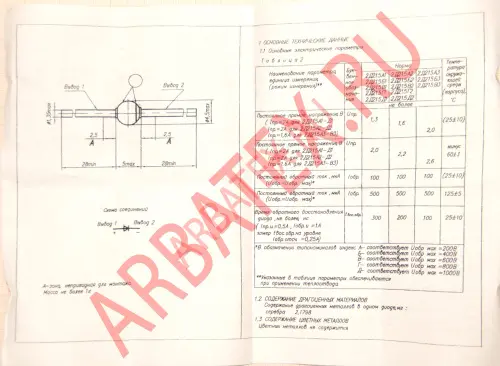 2Д215В3 диод фото 5 2Д215В3 диод фото 5