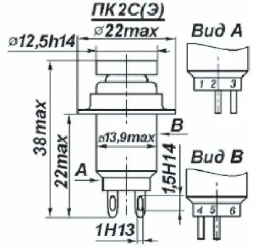 ПК2Э-1В переключатель фото 3