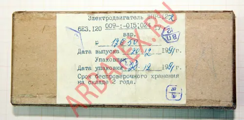 ДПР-12-2 27в, 5000 об/мин фото 7 ДПР-12-2 27в, 5000 об/мин фото 7