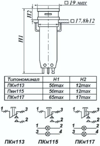 ПКН115-3б/зВ переключатель фото 3 ПКН115-3б/зВ переключатель фото 3