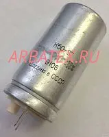 К50-27 300в 100 мкф