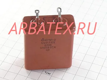 К73П-2 630в 1 мкф К73П-2 630в 1 мкф