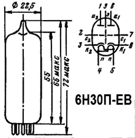 6Н30П-ЕВ радиолампа фото 2 6Н30П-ЕВ радиолампа фото 2