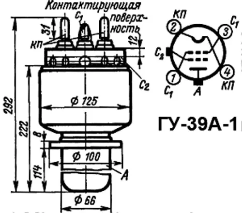 ГУ-39А-1 генераторный триод фото 3 ГУ-39А-1 генераторный триод фото 3