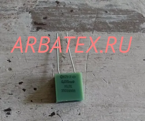 К71-7 250в 0.015 мкф К71-7 250в 0.015 мкф