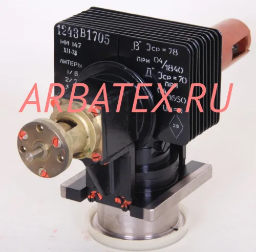 МИ-147 магнетрон