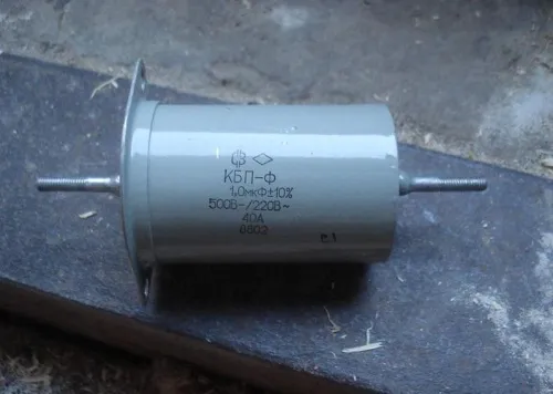 КБП-Ф 40А 500-220в 1 мкф фото 2
