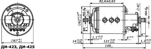 ДИ-425 сельсин фото 3 ДИ-425 сельсин фото 3