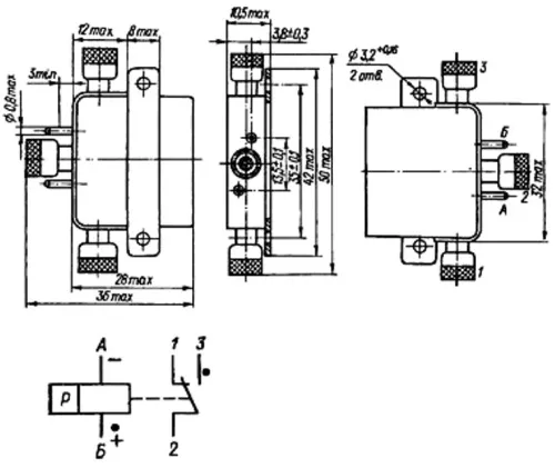 РПВ-5/7 РС4.521.323 фото 3