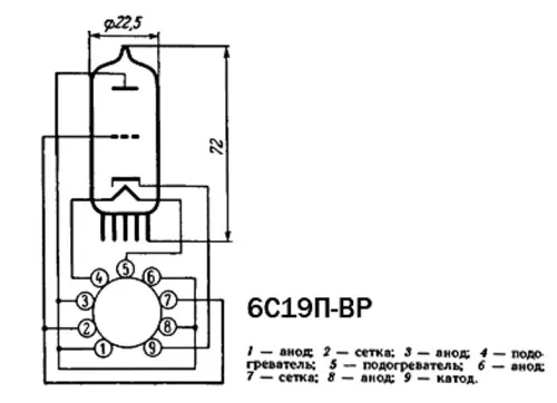 6С19П-ВР радиолампа фото 3 6С19П-ВР радиолампа фото 3