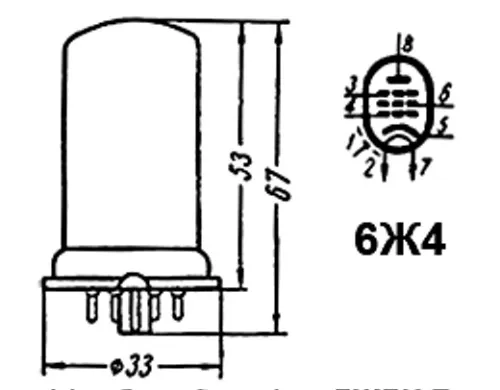 6Ж4 радиолампа фото 3