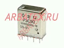 РЭС-90 ЯЛ4.550.000-12