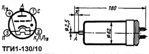 ТГИ1-130/10 тиратрон импульсный модуляторный фото 2 ТГИ1-130/10 тиратрон импульсный модуляторный фото 2