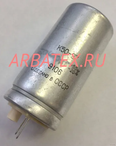 К50-27 300в 100 мкф К50-27 300в 100 мкф